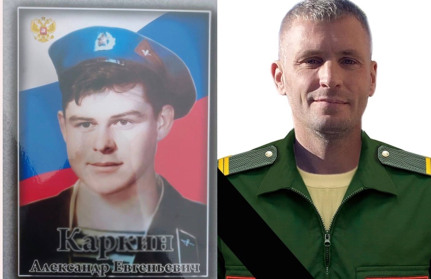 На войне в Украине погибли псковичи Александр Каркин и Алексей Трусов